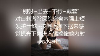 『硬核重磅?纯欲系少女』给大家表演极致反差 又纯又欲的乖乖女 萌萌的外表 小闷骚型 身材一级棒做爱很生猛