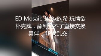 《台W情侣泄_密》超可爱的短发美女穿上黑丝被男友爆_插