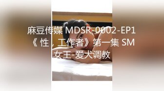 91约炮大神『TAILOOK』反差调教❤️人妻 教师 护士 等众多骚婊母狗 SM 群P 绿帽 通话操B 各种无底线玩弄 上