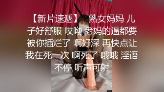 高能预警极品身材颜值巅峰比女人还女人高冷气质外围T【时诗君君】私拍~与金主各种玩肏互怂3P雌雄难辨直男最爱 (4)