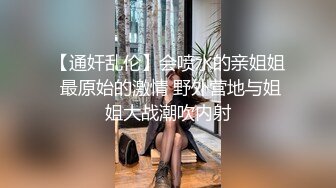 可爱清纯新来的高颜值台湾美眉和榜一哥哥圣诞激情约啪！