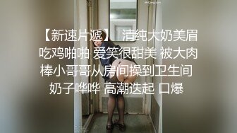 精东影业 JDSY-015《微信约到混血辣妹疯狂干炮》想致富？先奉献自己的身体！妲己