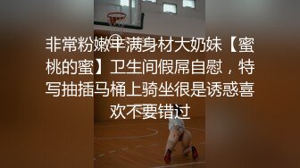 ❤️√ 美艳御姐真情流露 极品【悠悠姐在此】，3P美御姐 高挑美御姐抠逼被内射