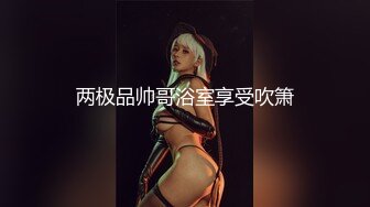 《淫妻少妇控必备》一夜爆火推特顶逼王！极品身材白领美少妇【6金】最新2024千元频道长时劲曲抖臀裸舞，巴拉豆顶胯真心受不了