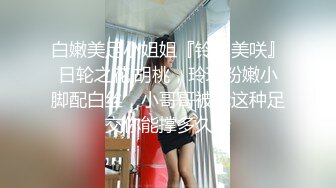  2024-12-01 星空传媒XKTY-017爆操穿婚纱的兄弟女友