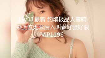 12/12最新 妹子道具自慰插穴超粉嫩换个逗豆鸟来刺激阴蒂VIP1196