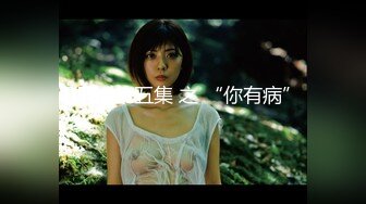 【韩国三级】年幼的嫂子