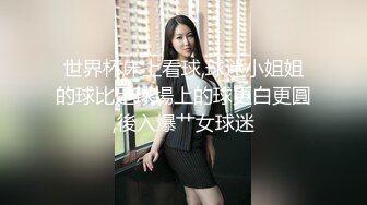 身材超赞的上海女孩被大鸡巴美带套套就射了，真是好羡慕