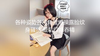 淫语女主播18 现在超想要搓揉！美巨乳主播SP