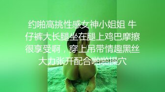 寻帅哥调教珠海淫妻2