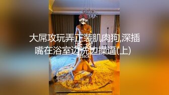 天美传媒 tmw-178 不可告人的偷情秘密-乐奈子