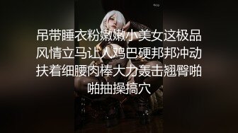 极品荡妇模特儿，这娇喘声听得我老二硬上天，极品极品少妇 ，大骚逼被狠插豪叫！