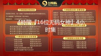 【新片速遞】网友投稿 迷操表姐 嘴里发出轻微呻吟声 就是没有反应 鲍鱼真肥美 1080P高清 