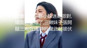 【清纯女神重磅】秀人清纯超嫩模『谢小蒽』性感丝袜OL制服女神 肛塞屁屁全过程 激凸奶头 微露奶 (1)