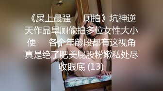   双女被大早上就干炮，全程露脸两个骚女让小哥在窗前轮着草揉骚奶子，窗帘都不拉也不怕别人看