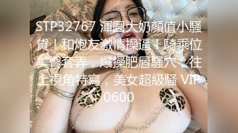 香蕉传媒 XJX-0022 巨乳黑丝销售色诱客户