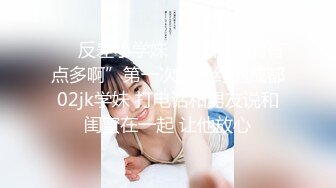 #国产精品 #捆绑 托奴所之良家女的绳与性 丽姬之欢 第2集