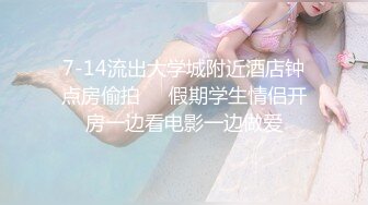 ❤️极品高颜值反差婊❤️顶级精盆 巅峰女神 外表有多端庄床上就有多淫荡 美乳丰臀极品反差 【影片格式】：MP4 (3)