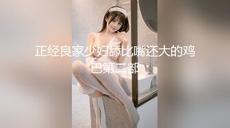 《反差网红✅订阅福利》万人追踪OnlyFans暗黑E奶肥臀博主LunaAoki付费私拍，人间巨乳