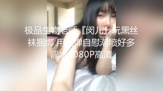 带91验证，从后面操骚妻