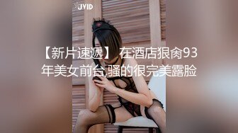 【核弹❤️网红吃瓜】李雅✨ 极品抖音爆乳嫩模被调教泄密 肛塞拉珠尽情玩弄小穴后庭 湿嫩白虎无套肏穴反差婊