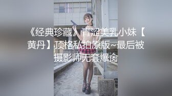  大牛原创趁热打铁，锻炼运动后把女儿操了！差点内射，真害怕女儿会怀孕