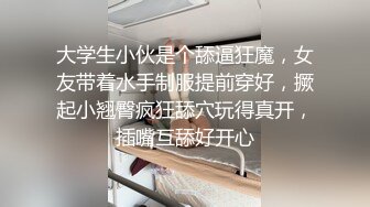 ✿千娇百媚美少女✿抓好我的双马尾……不对，抓好方向盘，后入实在是太深了，会坏掉的~纯欲白丝lo鞋做哥哥反差婊