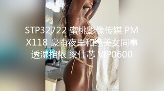  2024-06-21 蜜桃传媒PMC-483到府按摩被我诱拐上床