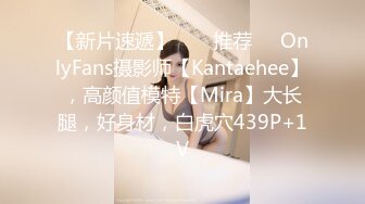 【新片速遞】 CD大师商场尾随偷拍几个美女裙底风光❤️白裙美女粉内正面蕾丝花纹微透【新片速遞】 CD大师商场尾随偷拍几个美女裙底风光❤️白裙美女粉内正面蕾丝花纹微透[