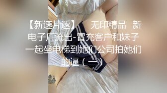 ✨【截止3.30】韩国纹身BDSM小母狗「Bella」调教实录 悬挂、虐阴、肛交、深喉、炮机、户外露出 (1)