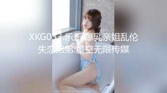 【新片速遞】清秀小妖❤️-CD艾草-❤️ 女厕所豹子胆露出，跪在边上自慰插菊花，完全无视路人带娃上厕所，吊炸天！