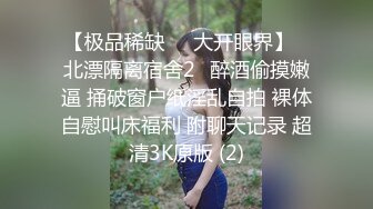  小姐姐玉米丛勾引：爷爷，我看一下你的鸡鸡，这么软啊，怎么能把它弄硬呢，摸就行了啊！