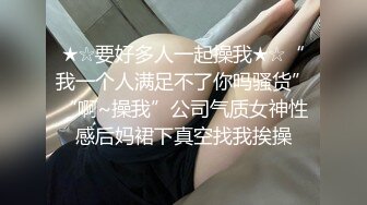 今夜酒店约单男 3P 黑丝 看自己老婆在别的男人胯下呻吟 激情四射高潮迭起