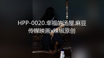 MTVQ17.EP4.项子甯.寻宝吧女神.EP4.番外篇.超激困绑地狱.麻豆传媒映��