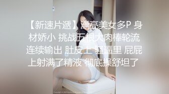 八块腹肌勾引舅舅,被深插操尿