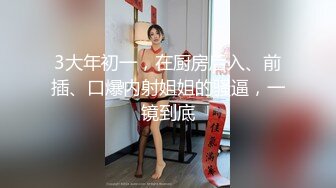 导演系列 女调查官色诱智取证物 麻豆传媒映画