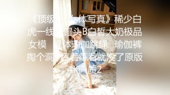 亲妹妹的JK制服后入