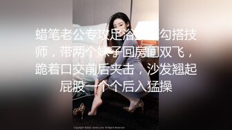 良家人妻的私密生活，【推油少年】，少妇欲壑难填，偷偷来找刺激，被抠爽了暴插高潮中！