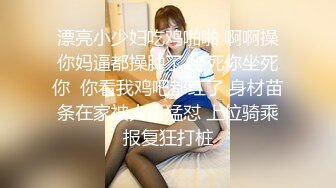 《极品反差婊❤️私拍》万人求档OnlyFans上流高颜气质女神【奥义】不雅私拍第二部❤️金主们的精盆泄欲器3P视觉盛宴