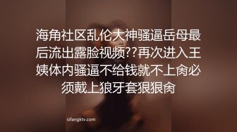 济南，0531，后入细腰肥臀（第二段）