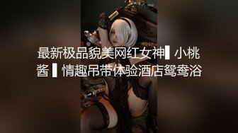 【极品白虎❤️女神】饼干姐姐✿ 旗袍女神绝顶高潮抽搐跨年 全程骚浪淫叫 蜜穴白浆泛滥 紧致榨汁内射中出