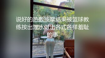 【户外】【茜茜小母G】合集，户外露出刺激，高速公路，公交车站，男厕_所~~~！~✨✨✨玩的就是心跳 (7)