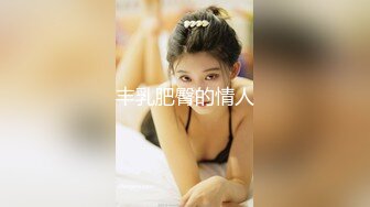 【新速片遞】 限制级电影：姐夫的欲望 2023 无删减 正片 女主很漂亮，都是大干特干的类型！