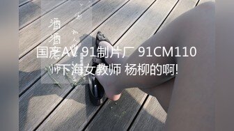 【极品女神??骚鸡超顶】综艺女神『夏暮光』探索传说中包养网 包养性感乳钉奶头萝莉美女 当个年轻的蜜桃老爹 高清1080P版