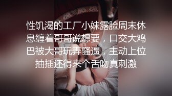 两个校园妹子和俩小鲜肉的4P活动 瘦瘦的身材一看小穴就是没被开发过的 其中一个无比清纯 发型也很搭她