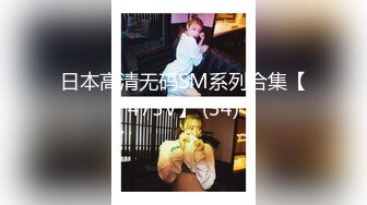 后入穿着情趣内衣的女人-女上-内射-按摩-肛交