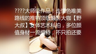 黑客破解网络摄像头监控偷拍饭店晚上打烊以后老板和媳妇在餐台旁边床铺上做爱