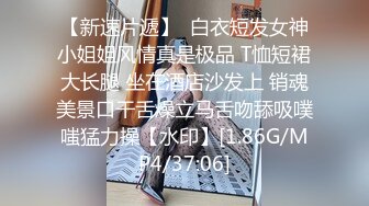 【超顶❤️推特大神】黑椒盖饭✨ 开档肉丝椰奶少女玩具调教 无敌骚 忍不住梅开二度 极品身材