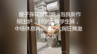 国产TAV剧情片【正妹孕妇街访实录】特派员街上搭讪美孕妇一起探索性欲望爆操国语中字