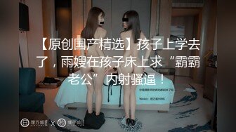 【AI换脸视频】赵丽颖 风骚黑丝喷射女教师[无码]